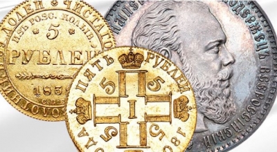 Нумизматика как форма инвестиций: стоит ли вкладываться в монеты?